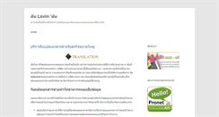 Desktop Screenshot of freeviagrasamplepackaa.net