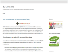 Tablet Screenshot of freeviagrasamplepackaa.net